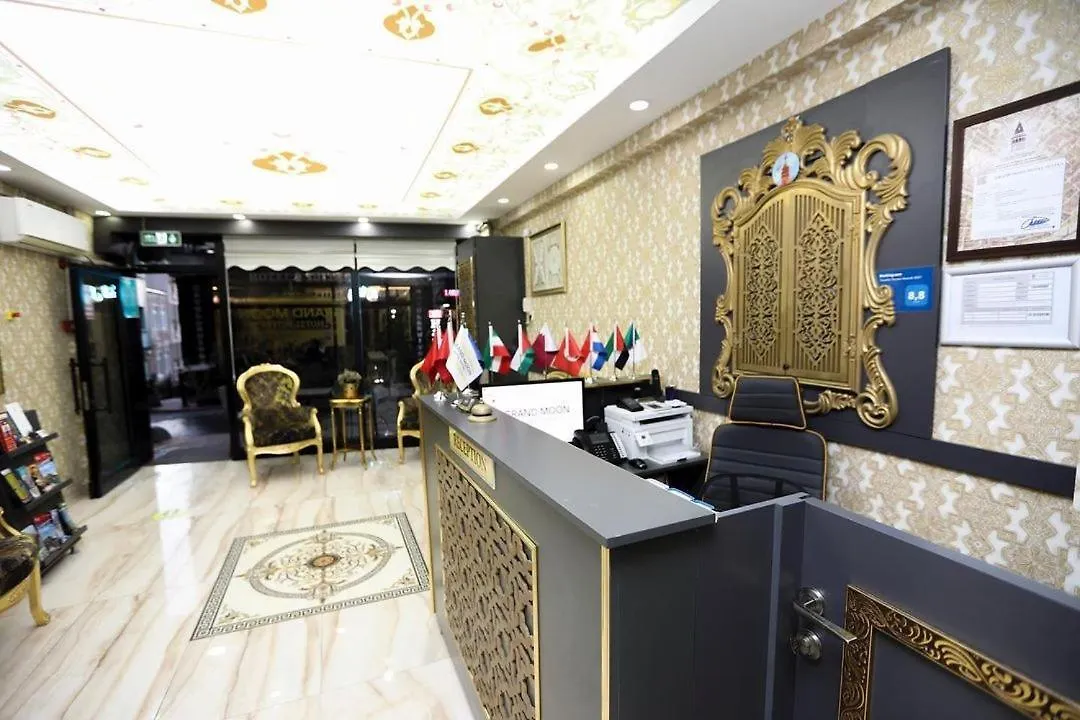 Ξενοδοχείο με διαμερίσματα Grand Moon Hotel Suites Κωνσταντινούπολη Τουρκία